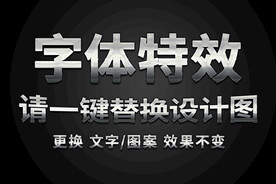 体银色字