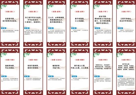 论语