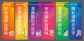 商业道旗