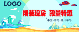 山海