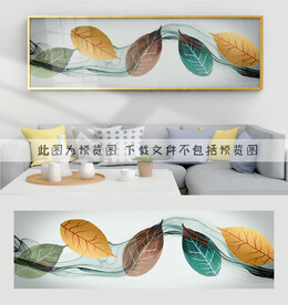 装饰画