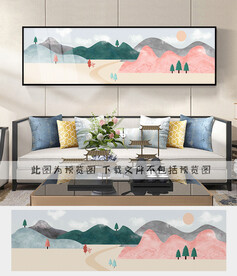 装饰画