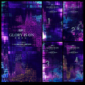 倒计时微信海报