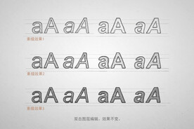 神奇印刷字体转铅笔手写体特效