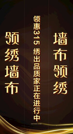 柱子背景