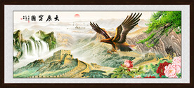 大展宏图
