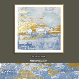 轻奢手绘抽象油画装饰画