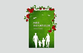 绿植拍照背景板