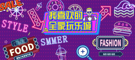 网红霓虹灯打卡围挡墙