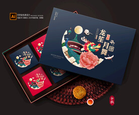 月饼包装 月饼礼盒