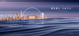 湖景豪宅地产