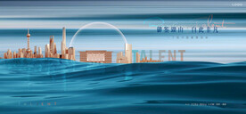 湖景豪宅地产
