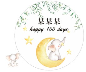 小飞象