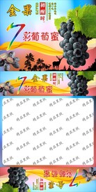 精品黑提