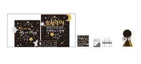 黑色主题生日宴