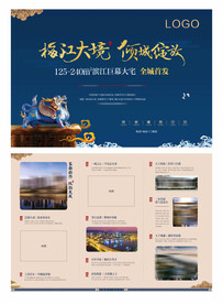 蓝金单张