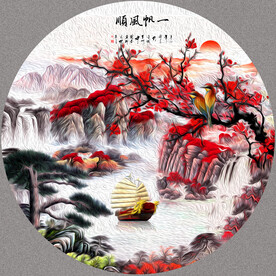 一帆风顺
