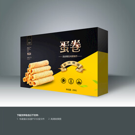 蛋卷包装