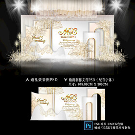 白金色莫奈花园婚礼背景