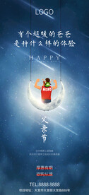父亲节