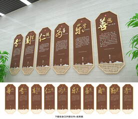 传统文化