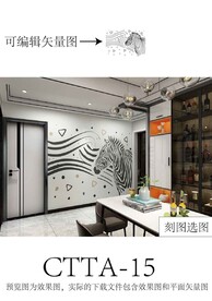 斑马