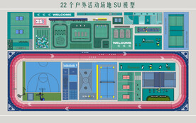 户外活动场地