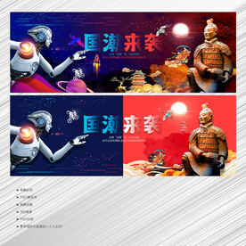 国潮