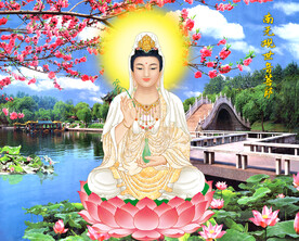 观音菩萨