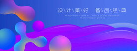 蓝紫色水球商业广告背景