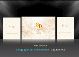 香槟色婚礼  大理石婚礼