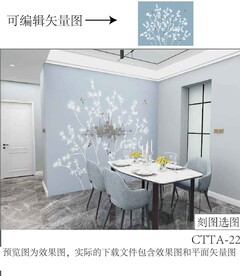 喜鹊竹子单花