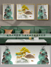 装饰画