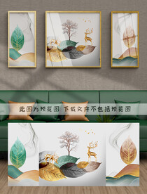 装饰画