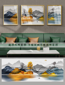 装饰画