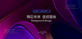 高端大气活动背景