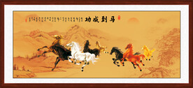 八骏图
