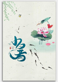 荷花海报
