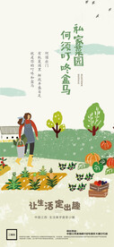 地产系列贴片