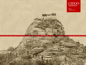 陕西延安永宁山古寨