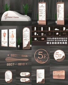导视系统
