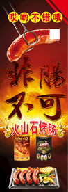 肠展架