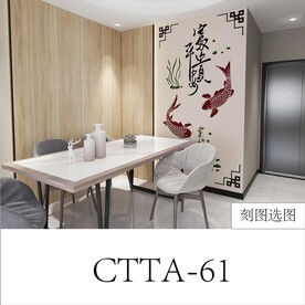 富贵平安鱼边框