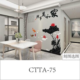 家和万事兴边框荷花鱼