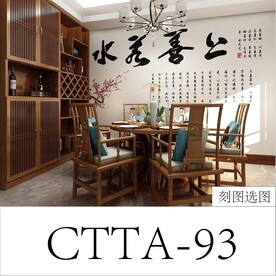 上善若水字画