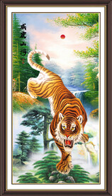 威震山河