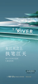现代地产形象微信