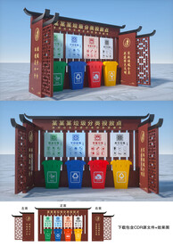 垃圾分类