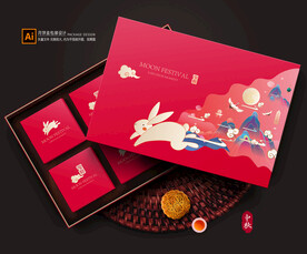 月饼包装 月饼礼盒