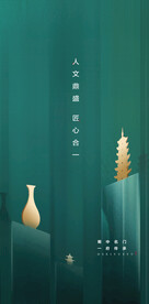 地产